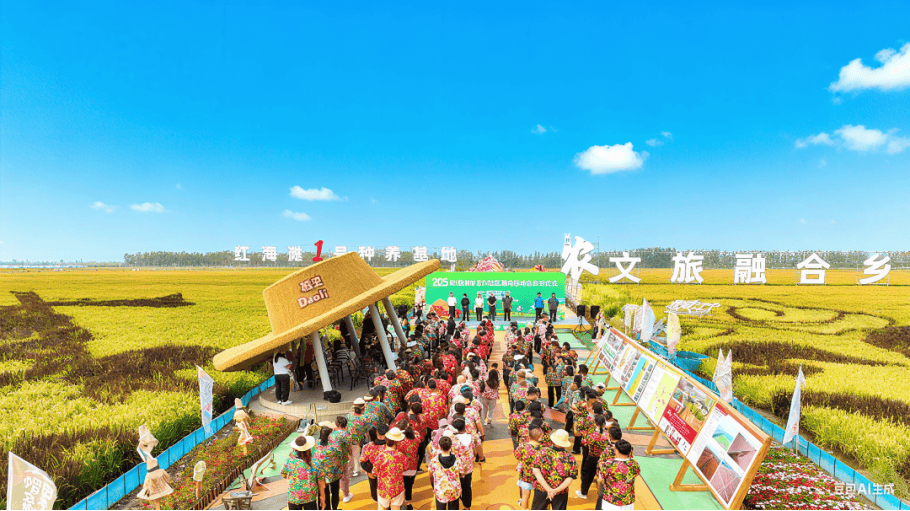 稻浪间竞技乡野间欢腾！2025盘锦市乡村社区运动会首站在盘山
